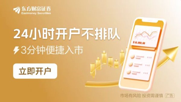 创元网 香港证监会主席发声！香港重回全球新股集资额第4位